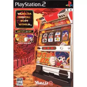 山佐DiGiワールドSP 燃えよ!功夫淑女