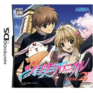 ツバサクロニクル Vol.2