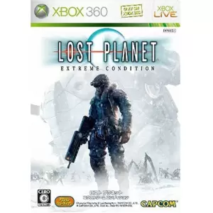 ロスト プラネット エクストリーム コンディション