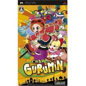 ぐるみん/GURUMIN