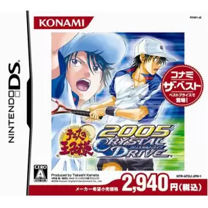 テニスの王子様 2005 CRYSTALDRIVE