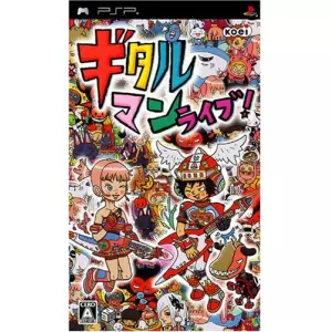ギタルマン ライブ!