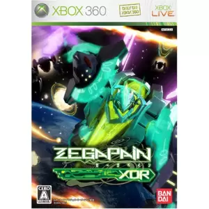 ゼーガペイン XOR