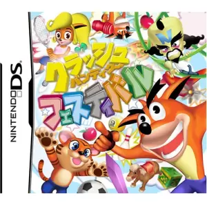 クラッシュ・バンディクー フェスティバル