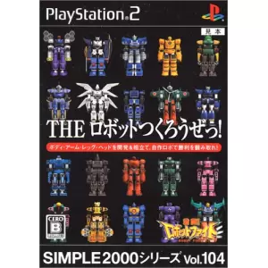 THE ロボットつくろうぜっ!～激闘!ロボットファイト～