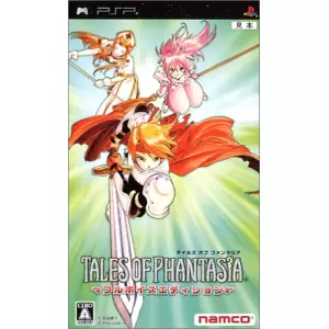 テイルズ オブ ファンタジア -フルボイスエディション-