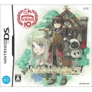 ルーンファクトリー -新牧場物語ー