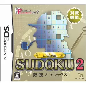 パズルシリーズVOL.9 数独2(SUDOKU2) Deluxe