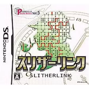 パズルシリーズ VOL.5 スリザーリンク