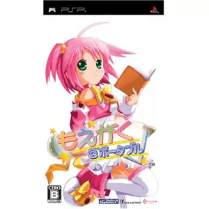 もえがく@ポータブル