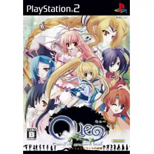 Que ～エンシェントリーフの妖精～