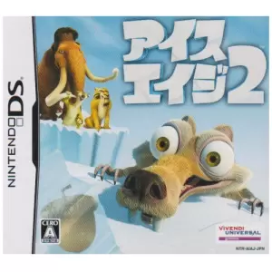 アイス・エイジ2