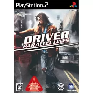 ドライバー パラレルラインズ