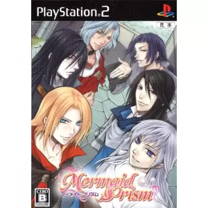 マーメイドプリズム