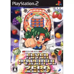 CR フィーバー パワフルZERO/必勝パチンコ★パチスロ攻略シリーズ Vol.7