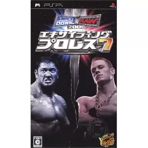 エキサイティングプロレス7 SMACKDOWN! VS. RAW 2006
