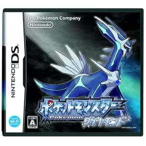 ポケットモンスター ダイヤモンド