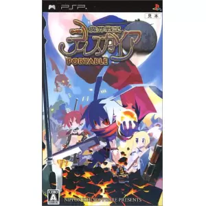 魔界戦記ディスガイア PORTABLE