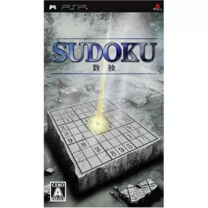 数独/SUDOKU
