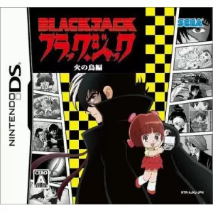 ブラック・ジャック 火の鳥編