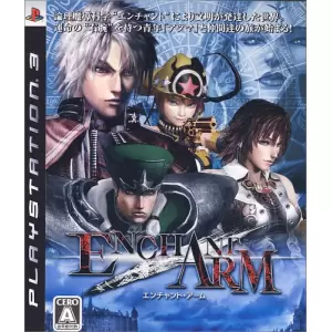 エンチャント・アーム/ENCHANT ARM
