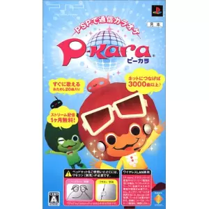 P-kara/ピーカラ