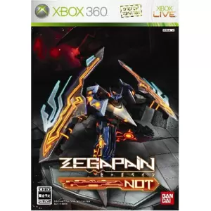 ゼーガペイン NOT