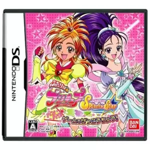 ふたりはプリキュア スプラッシュスター パンパカ★ゲームでぜっこうちょう!