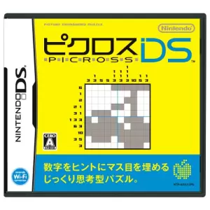 ピクロスDS