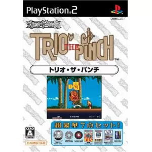 トリオ・ザ・パンチ/オレたちゲーセン族