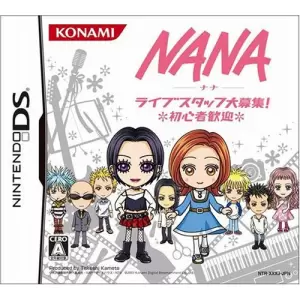 NANA ライブスタッフ大募集! 初心者歓迎