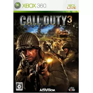 コール オブ デューティー 3