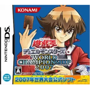遊戯王デュエルモンスターズ WORLD CHAMPIONSHIP 2007