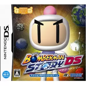 ボンバーマンストーリーDS