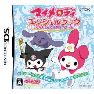 マイメロディ エンジェルブック ～電子手帳&エンジョイゲーム～