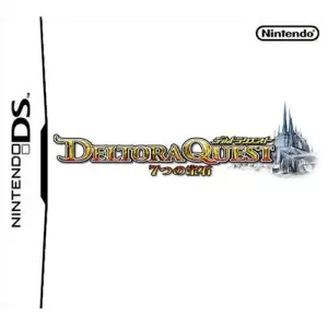 デルトラクエスト 7つの宝石