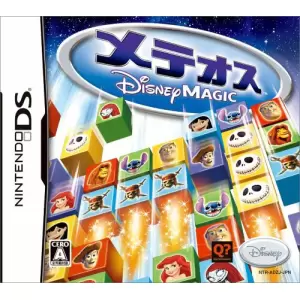 メテオス ディズニー・マジック