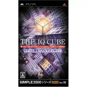 THE IQ CUBE ～モヤっとアタマをパズルでスッキリ!～