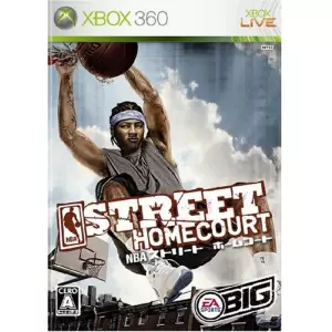 NBAストリート ホームコート