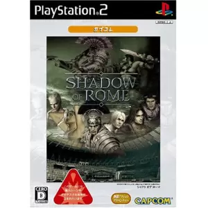 シャドウ オブ ローマ