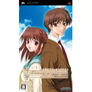 e'tude prologue ～揺れ動く心のかたち～ ポータブル