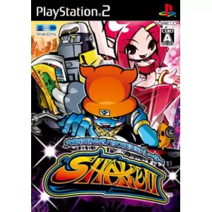 大都技研公式パチスロシミュレーター シェイクII