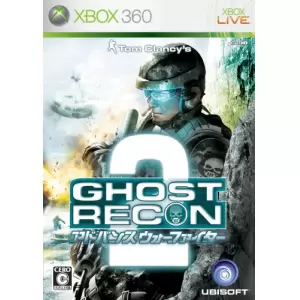 ゴーストリコン アドバンスウォーファイター2