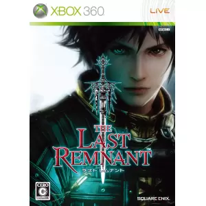 THE LAST REMNANT/ラスト レムナント