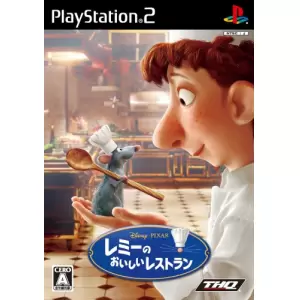 レミーのおいしいレストラン