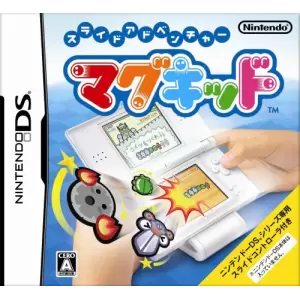 スライドアドベンチャー マグキッド