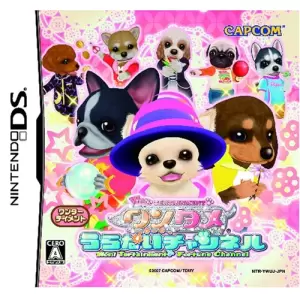 ワンタメ うらないチャンネル