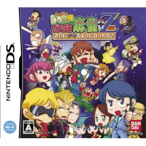 機動劇団はろ一座 ガンダム麻雀+Z さらにできるようになったな!