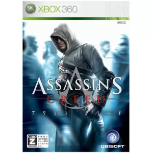 アサシン クリード