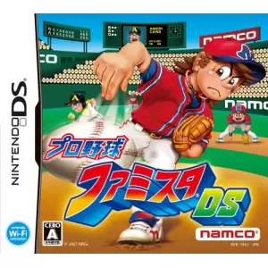 プロ野球 ファミスタDS